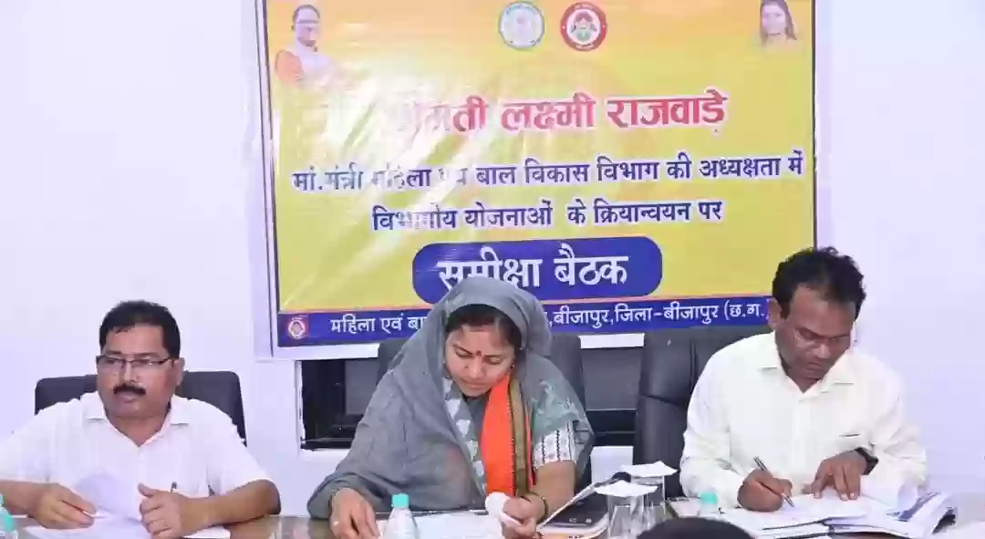 बच्चों, महिलाओं, किशोरियों के पोषण और स्वास्थ्य के लिए सभी अधिकारी मिलकर करें बेहतर काम: लक्ष्मी राजवाड़े