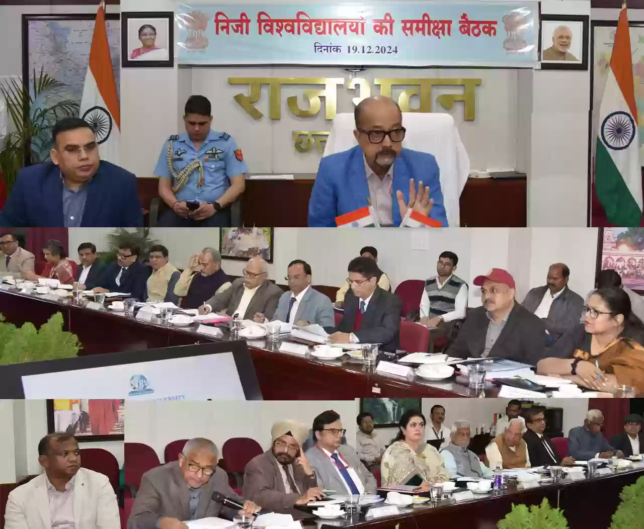 राज्यपाल के निर्देश- नवाचार, अनुसंधान और स्टार्टअप पर विशेष ध्यान दें विश्वविद्यालय