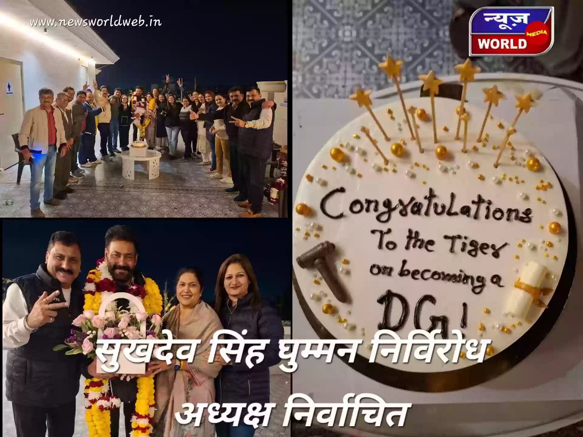 रोटेरियन सुखदेव सिंह घुम्मन निर्विरोध डिस्ट्रिक्ट गवर्नर निर्वाचित