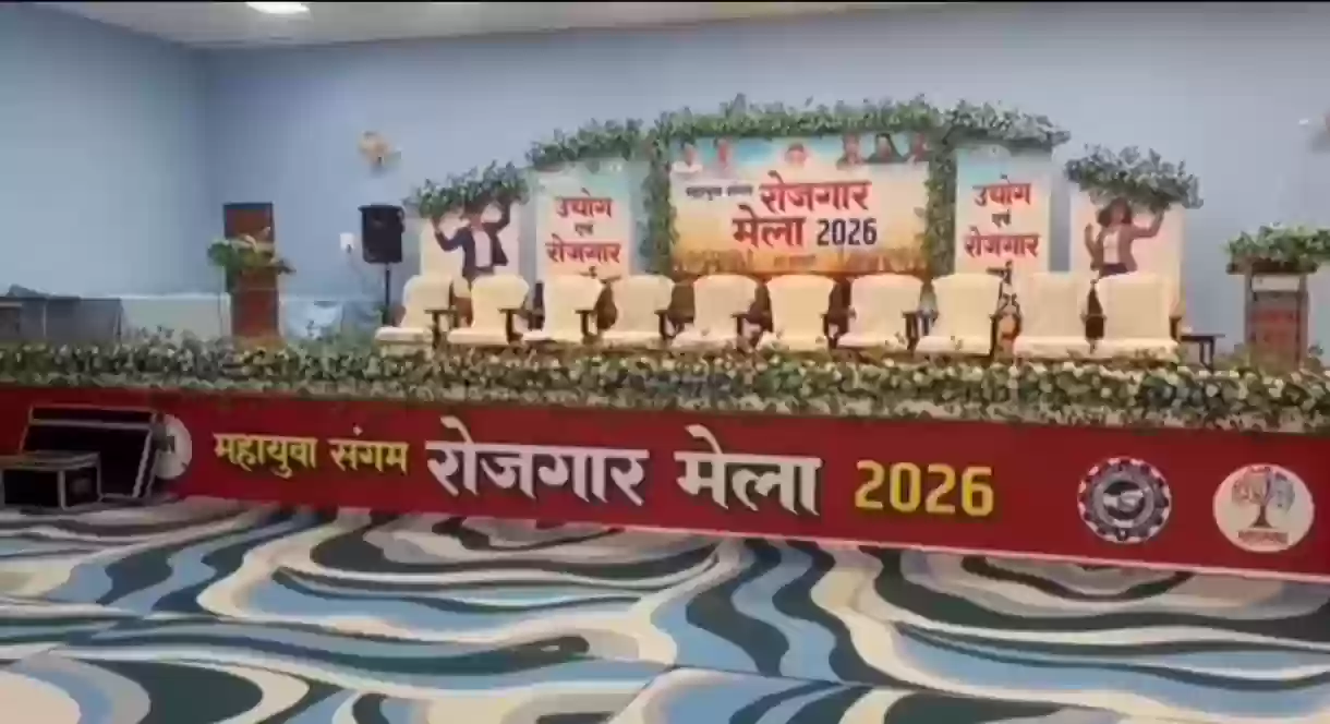 मंडला में रोजगार का ऐतिहासिक मेला आज, 45 कंपनियां करेंगी सीधी भर्ती, 3500 से अधिक युवाओं को मिलेगा सुनहरा मौका
