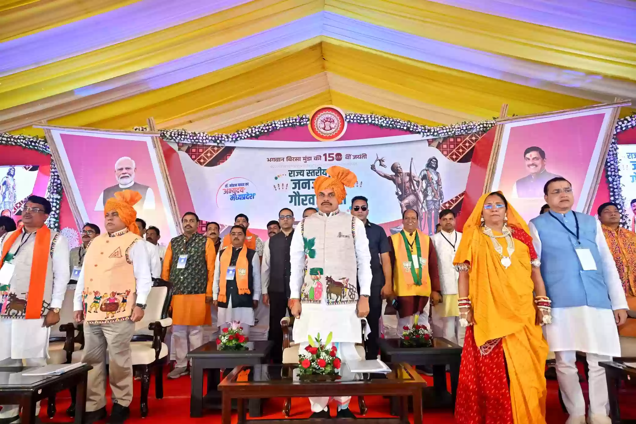 जबलपुर में जनजातीय गौरव दिवस की धूम: क्रांति गौड़ को 1 करोड़ का सम्मान