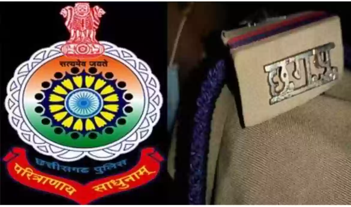 स्वतंत्रता दिवस पर छत्तीसगढ़ के 25 पुलिसकर्मियों को मिलेगा पदक, नाम घोषित