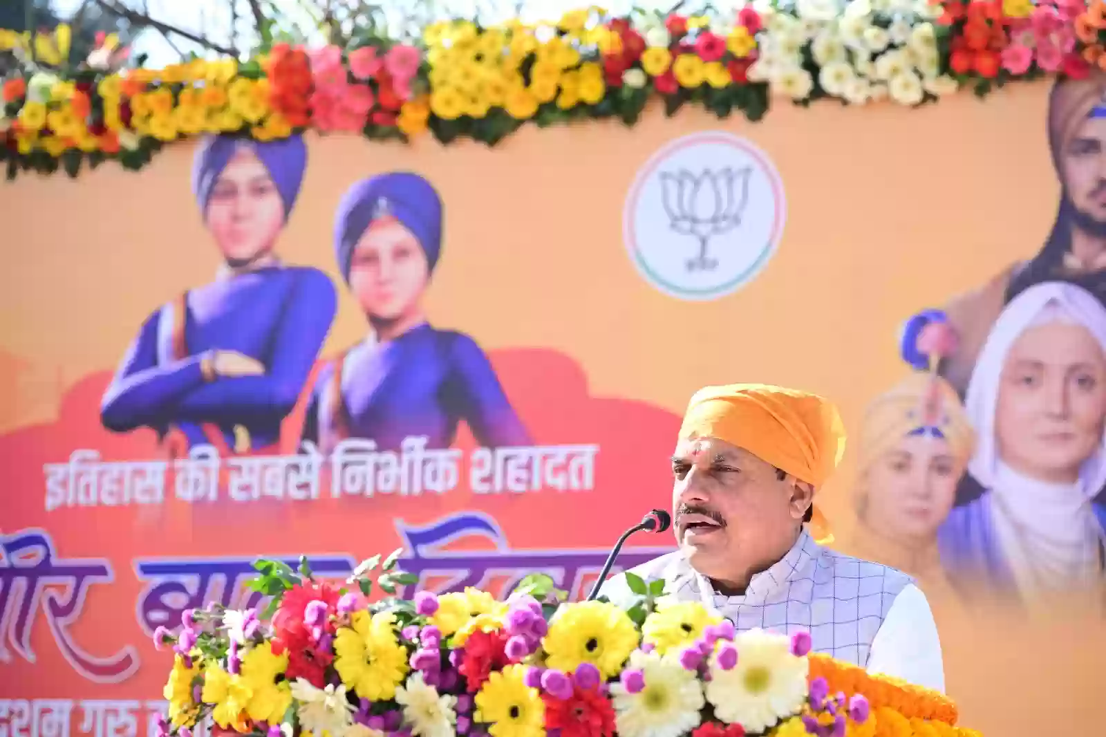 युवाओं को प्रेरित करती रहेगी साहिबजादे जोरावर सिंह और फतेहसिंह की शहादत -डॉ. मोहन यादव