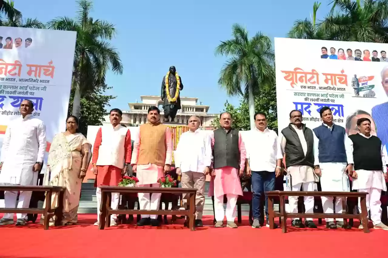सीएम मोहन बोले - ‘अगर सरदार पटेल के हाथों में नेतृत्व होता, तो भारत चीन-अमेरिका के समकक्ष होता’, खंडेलवाल ने कहा, ‘2047 तक विकसित भारत का सपना पटेल की एकता से ही पूरा होगा’