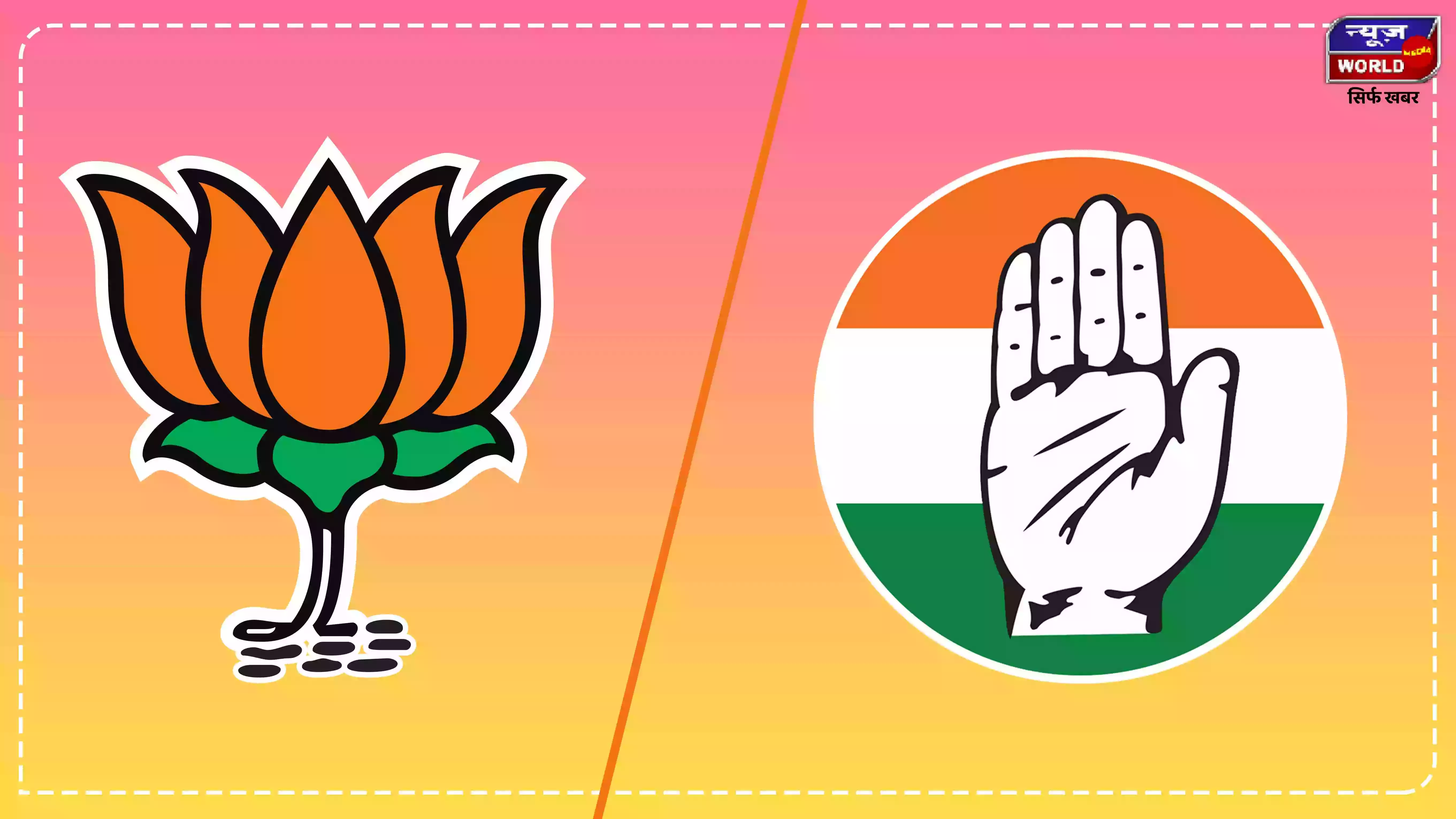 गुजरात में पहले चरण के मतदान के लिए थम गया प्रचार, मौत के सौदागर से लेकर रावण तक के बयान को भाजपा ने बनाया बड़ा मुद्दा