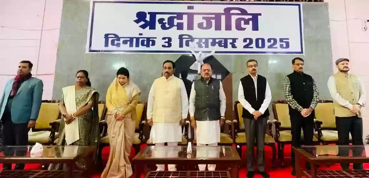 भोपाल गैस त्रासदी की 41वीं बरसी पर हुई सर्वधर्म प्रार्थना सभा, दिवंगत गैस पीड़ितों को दी श्रद्धांजलि