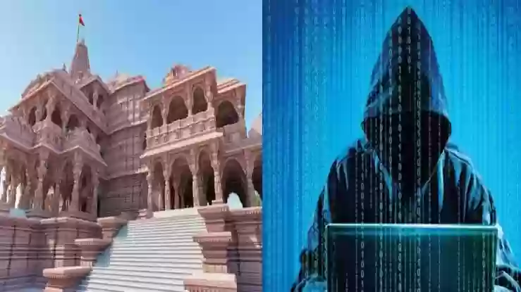VIP दर्शन से लेकर फ्री मोबाइल रिचार्ज तक…राम मंदिर के नाम पर हो रही साइबर ठगी