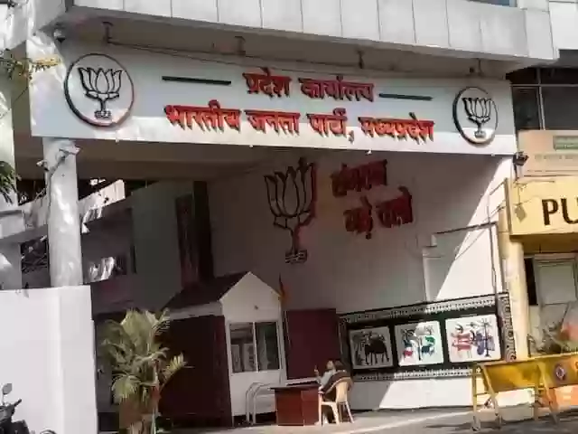 अब बीजेपी दफ्तर में मिलेंगे मंत्री, कार्यकर्ताओं की शिकायतों का होगा तुरंत समाधान, फरवरी में मंत्री बैठेंगे रोज दो घंटे – जारी हुआ पूरा ड्यूटी रोस्टर