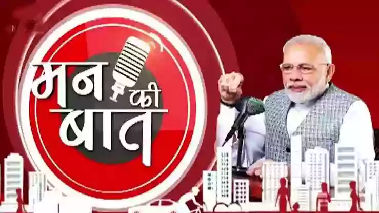 जी-20 अध्यक्ष के रूप में भारत विश्व कल्याण पर करेगा फोकस : प्रधानमंत्री मोदी