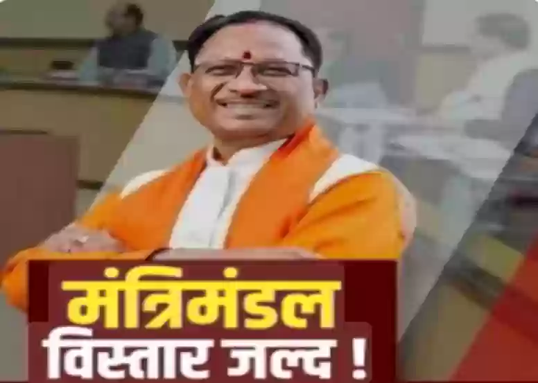 सीएम साय के राजभवन में दस्तक से मंत्रिमंडल विस्तार की आहट, विशेषज्ञ नामों को लेकर गणित बैठाने में जुटे