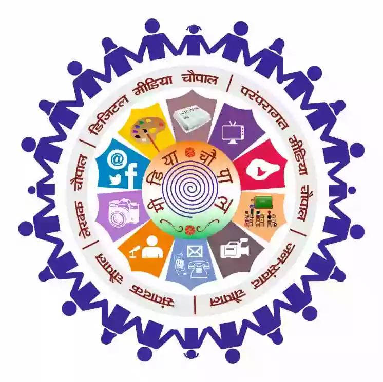 इस बार NITTTR-चंडीगढ़ में लगेगा मीडिया चौपाल