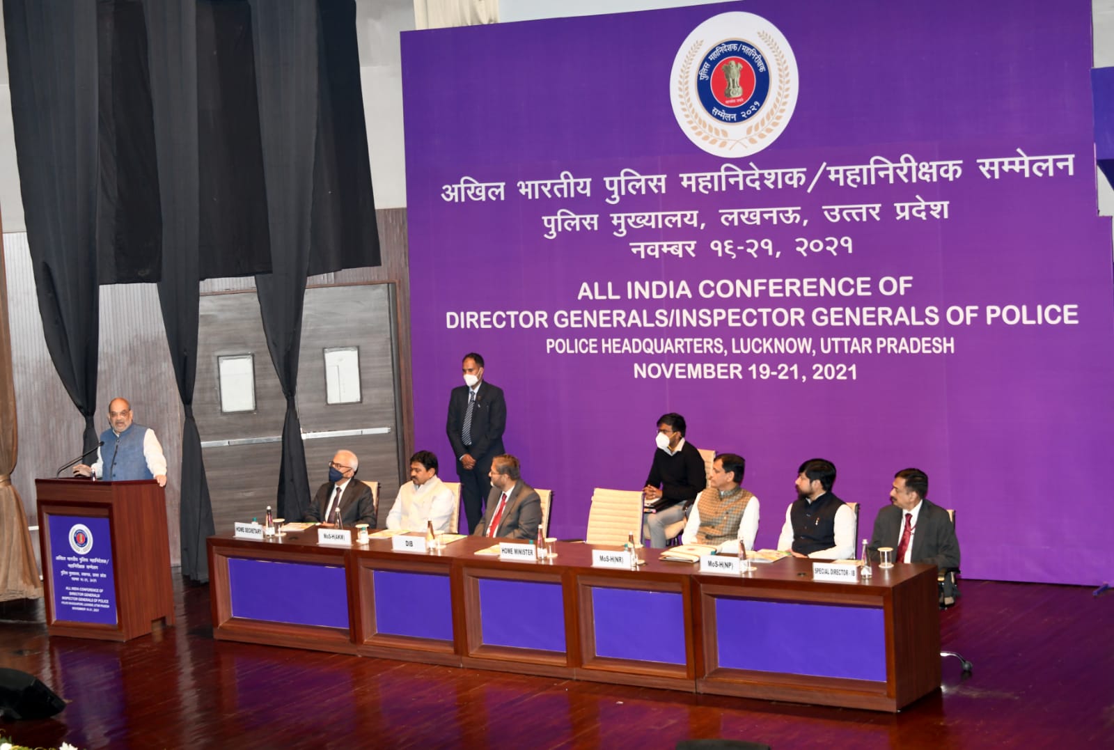 DGP/IGP Conference 2021