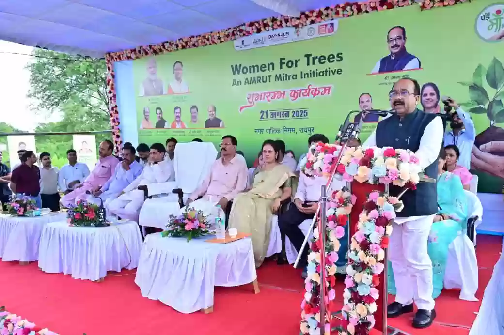 उपमुख्यमंत्री अरुण साव ने  'वीमेन फॉर ट्रीज' अभियान किया शुभारंभ, अभियान से 1701 समूहों की 2300 से अधिक महिलाएं जुड़ीं