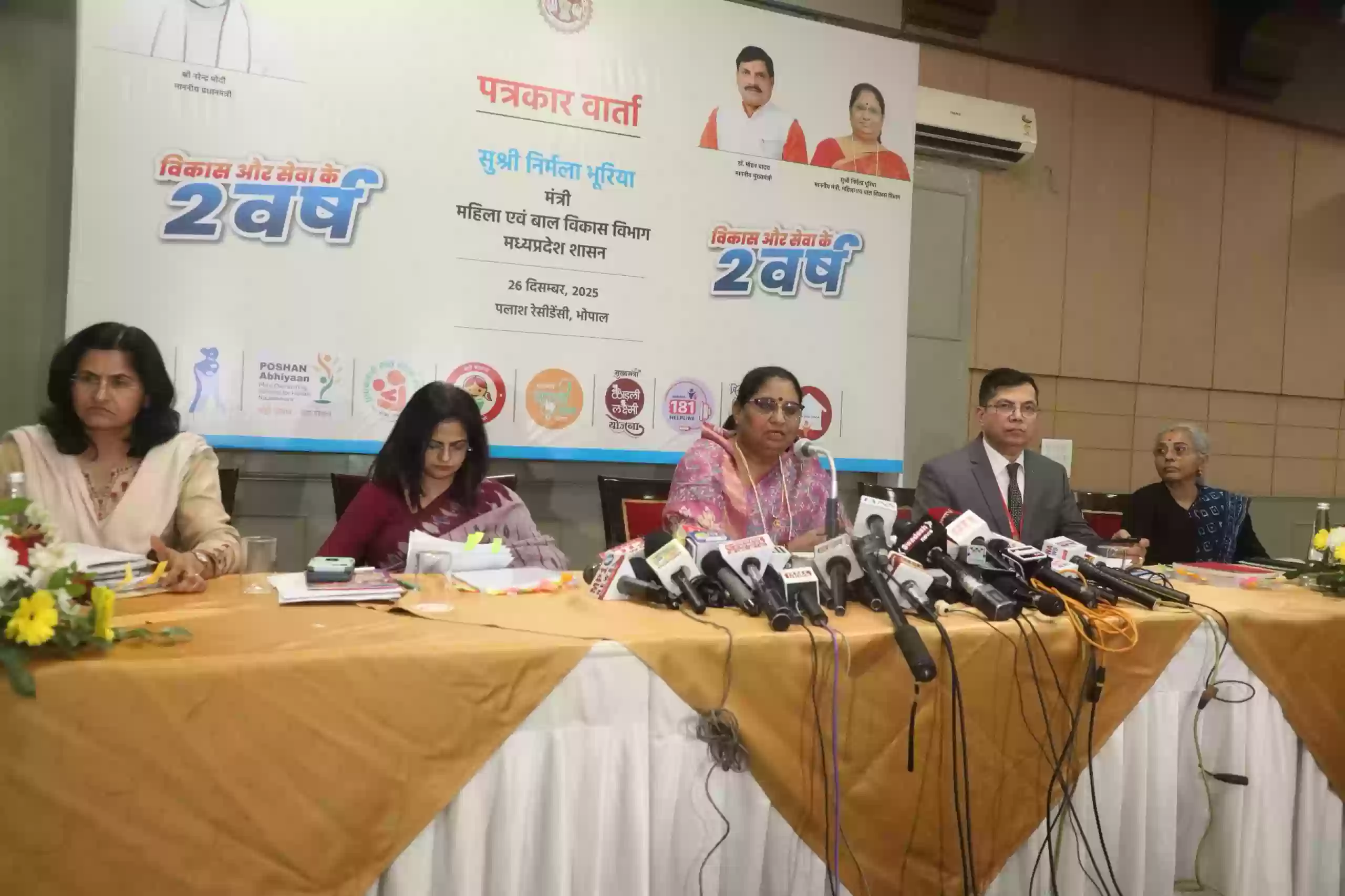 महिला सशक्तिकरण से बाल संरक्षण तक: मध्यप्रदेश ने दो वर्षों में रचा विकास का नया अध्याय, मंत्री  निर्मला भूरिया ने बतायी विभाग की उपलब्धियां