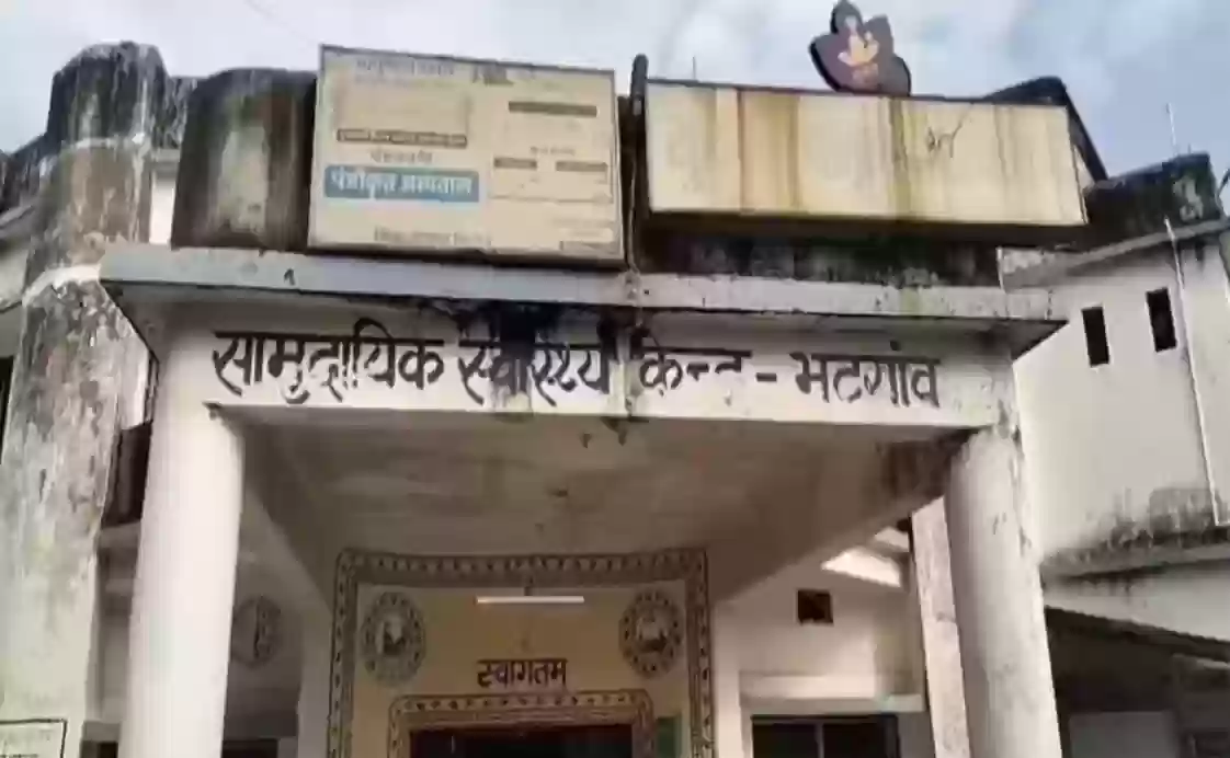 सामुदायिक स्वास्थ्य केंद्र, भटगांव में फर्श पर महिला के प्रसव के मामले में आरएचओ के साथ स्टाफ नर्स भी निलंबित