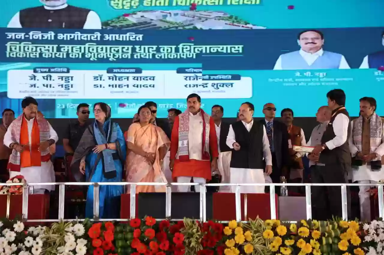 मध्यप्रदेश ने स्वास्थ्य के क्षेत्र में देश को एक नेतृत्व दिया है: जेपी नड्डा