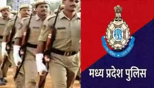 एमपी पुलिस भर्ती 2026: 23 फरवरी से शुरू होंगे आरक्षक भर्ती के फिजिकल टेस्ट, 10 जिलों में होगी परीक्षा