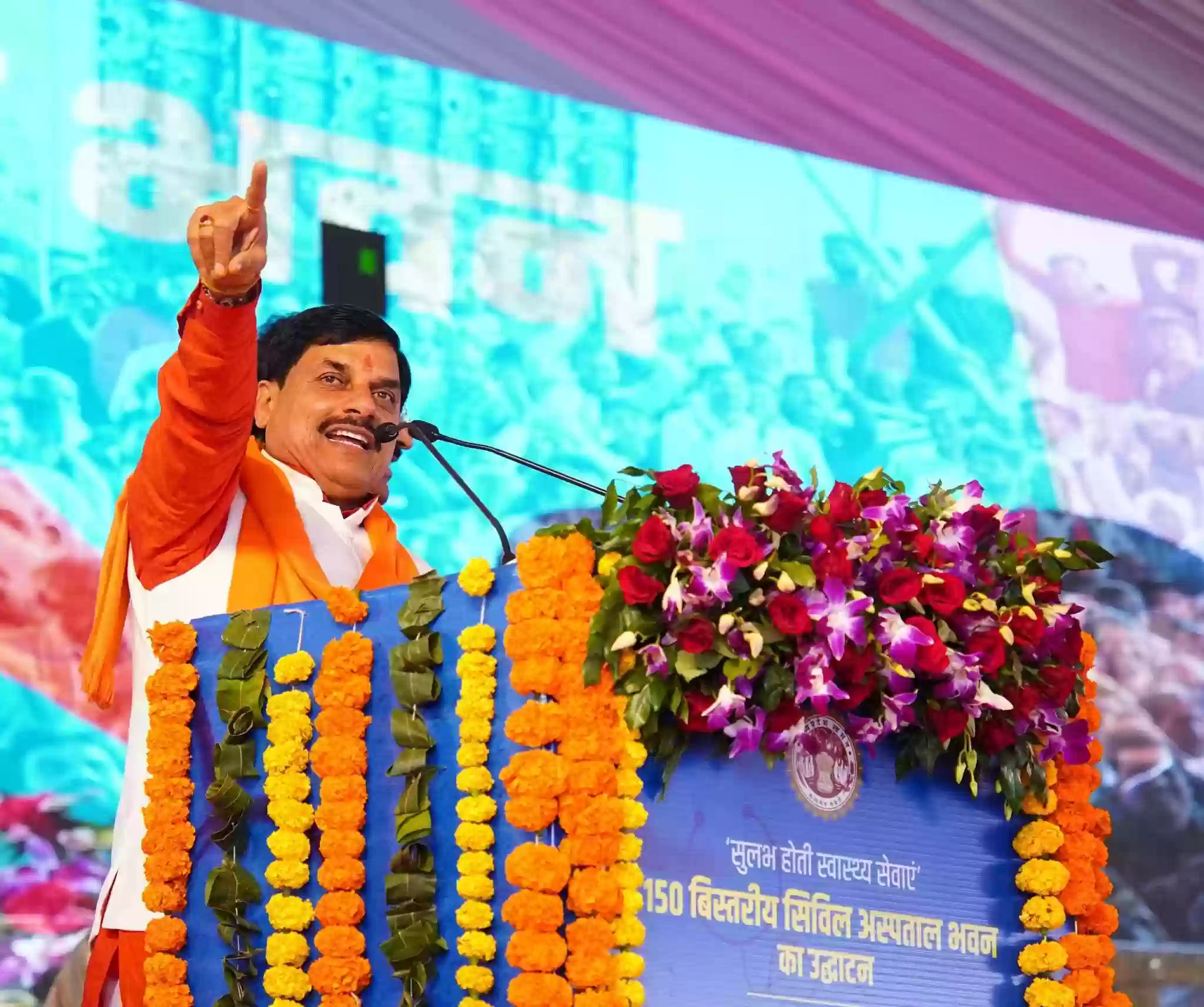 CM मोहन यादव ने गंजबासौदा को दी बड़ी सौगातें, अस्पताल का लोकार्पण, नगर पंचायत और कॉलेज की घोषणा