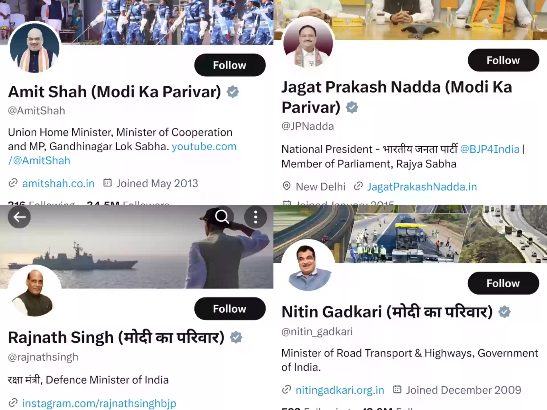 बीजेपी 'मोदी का परिवार' स्लोगन को बना रही अपना नया कैंपेन, पार्टी के कई प्रमुख नेताओं ने अपने X के बायो में बदलाव नाम