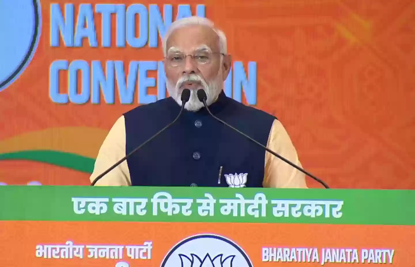 बीजेपी राष्ट्रीय अधिवेशन : पीएम मोदी ने कार्यकर्ताओं को दिया जीत का मंत्र, कार्यकर्ताओं से कहा, सब लाभार्थी तक मेरा प्रणाम और मेरी चिट्ठी पहुंचाएं