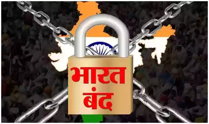 अभिभावकों की संयुक्त किसान मोर्चा से भारत बंद के ऐलान पर पुनर्विचार की अपील, 16 फरवरी को है सीबीएससी बोर्ड की परीक्षा