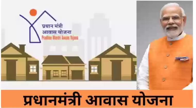 नगरीय क्षेत्रों के भूमिहीन परिवारों को दिया जाएगा आवासीय भूमि का पट्टा, अभियान शुरू