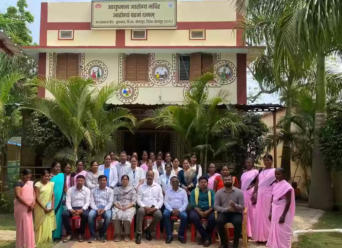 बीजापुर के आयुष्मान आरोग्य मंदिर, तुमनार को मिला एनक्यूएएस प्रमाणन, स्वास्थ्य मंत्री ने बताया गौरव का क्षण