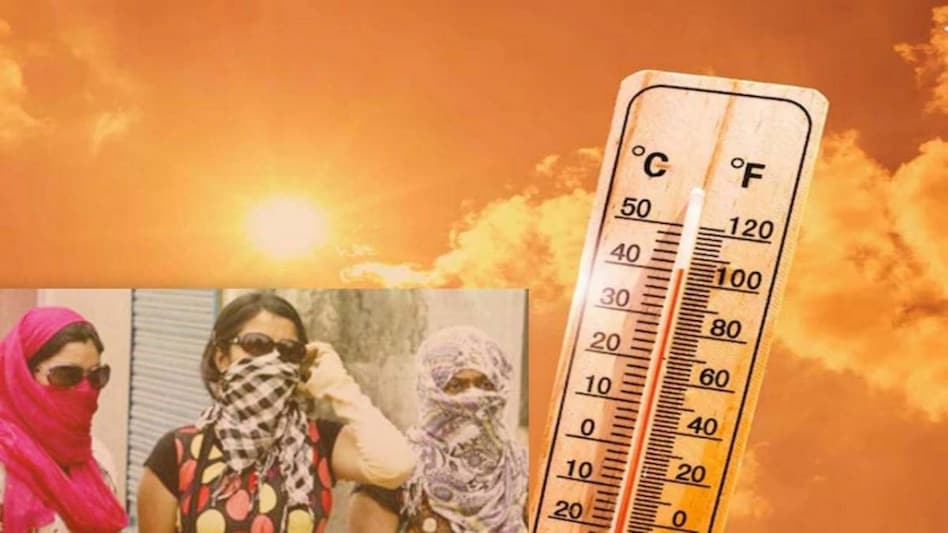 MP Weather Update: मार्च में ही 40°C पार करेगा पारा? वेस्टर्न डिस्टरबेंस से बारिश के आसार, कई संभागों में हीट अलर्ट