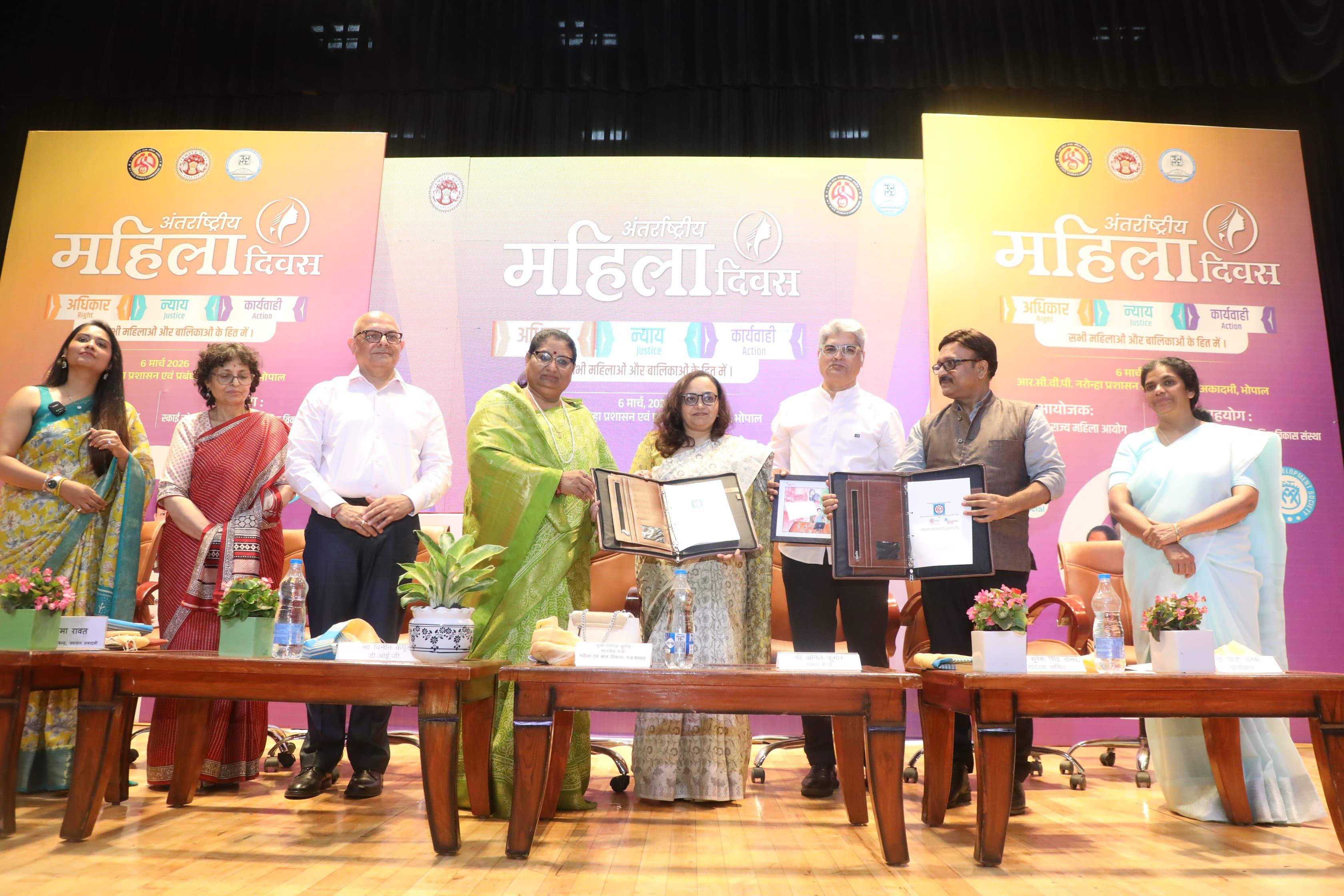 अधिकार, न्याय और कार्यवाही से ही होगा वास्तविक महिला सशक्तिकरण : भूरिया