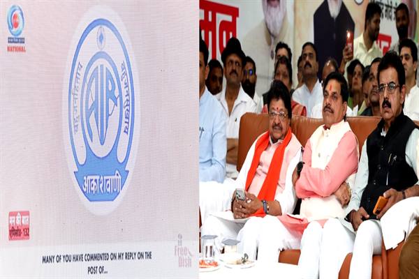 मुख्यमंत्री डॉ. मोहन यादव ने इंदौर एयरपोर्ट पर सुनी प्रधानमंत्री के मन की बात, प्रधानमंत्री का व्यक्त किया आभार