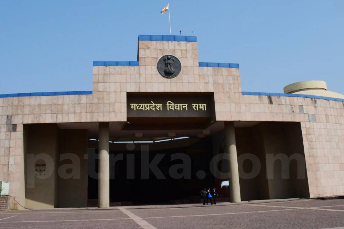 भोपाल में युवा विधायकों का बड़ा सम्मेलन शुरू, लोकतंत्र और ‘विकसित भारत 2047’ पर 2 दिन तक होगा मंथन