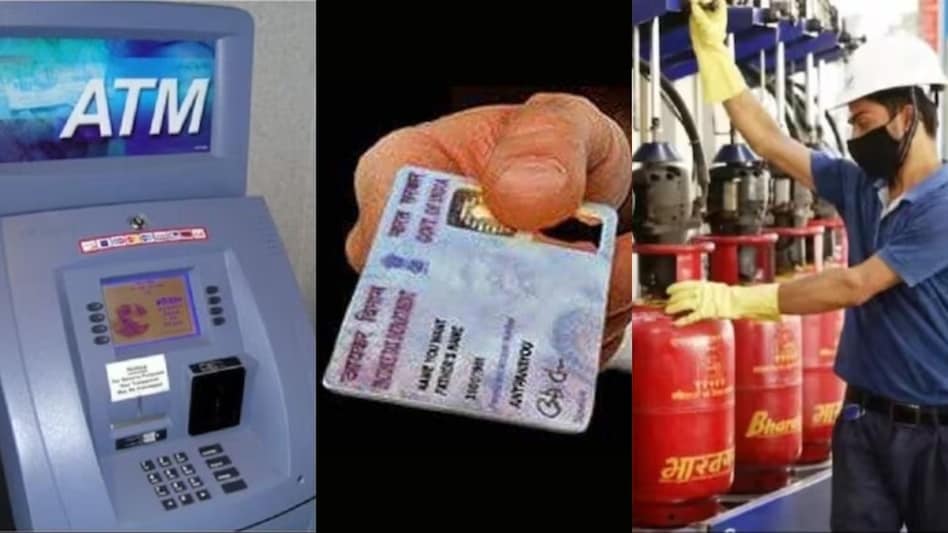 1 अप्रैल 2026 से लागू 10 बड़े बदलाव: सैलरी, टैक्स, FASTag और ATM नियम बदले, आपकी जेब पर सीधा असर