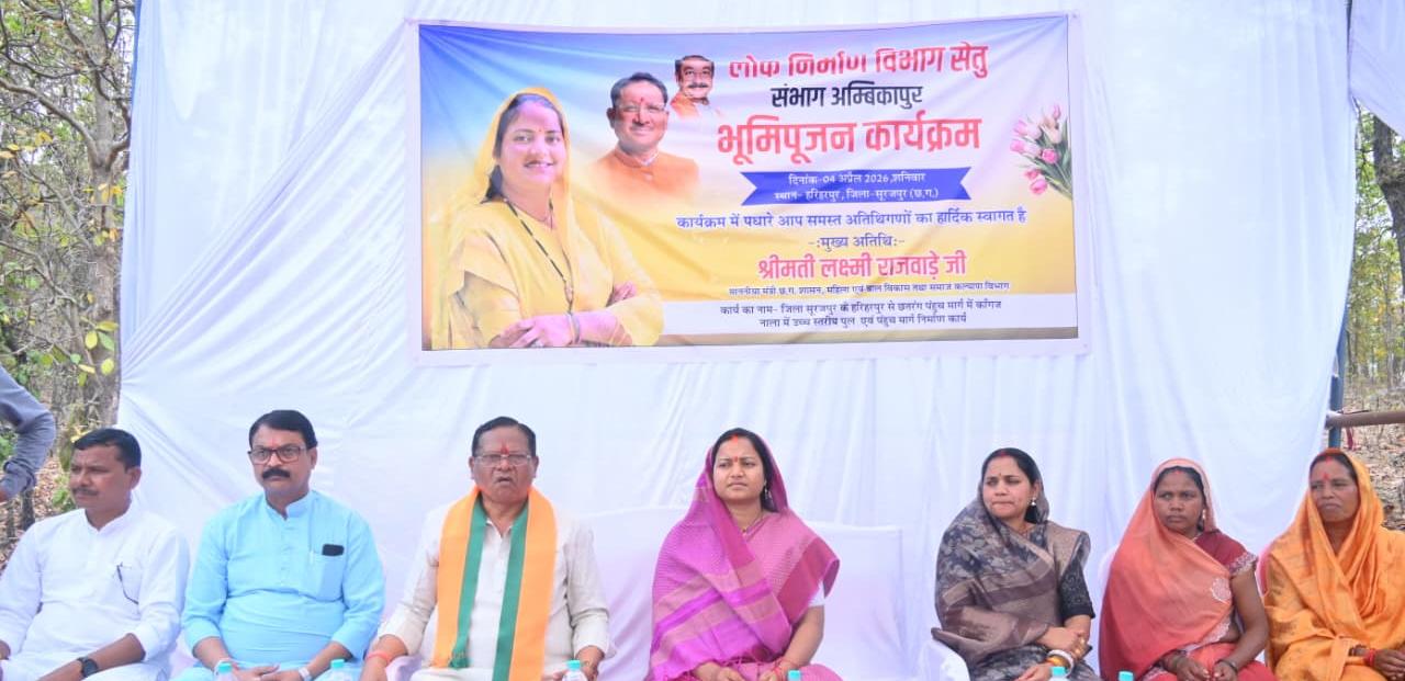 लक्ष्मी राजवाड़े ने भटगांव विधानसभा में 13.22 करोड़ रुपए की लागत वाले तीन विकास कार्यों का किया शुभारंभ