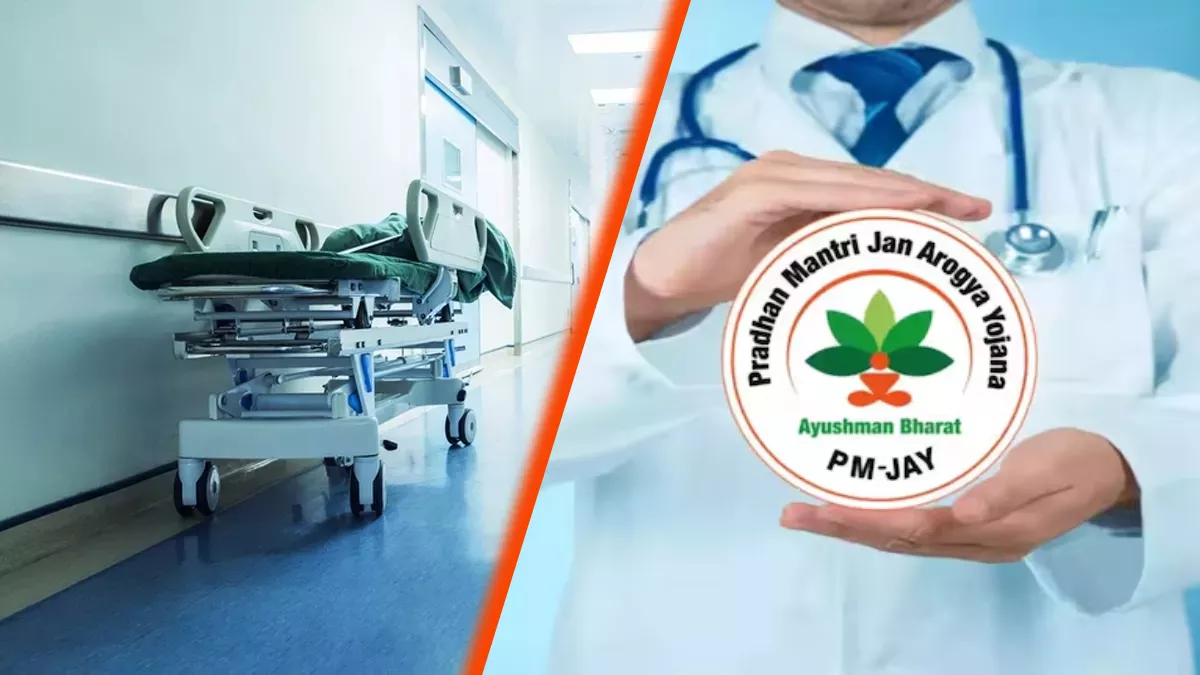 MP आयुष्मान योजना में गड़बड़ी का खुलासा, गलत भर्ती और फर्जी बिलिंग पर कई अस्पताल निलंबित