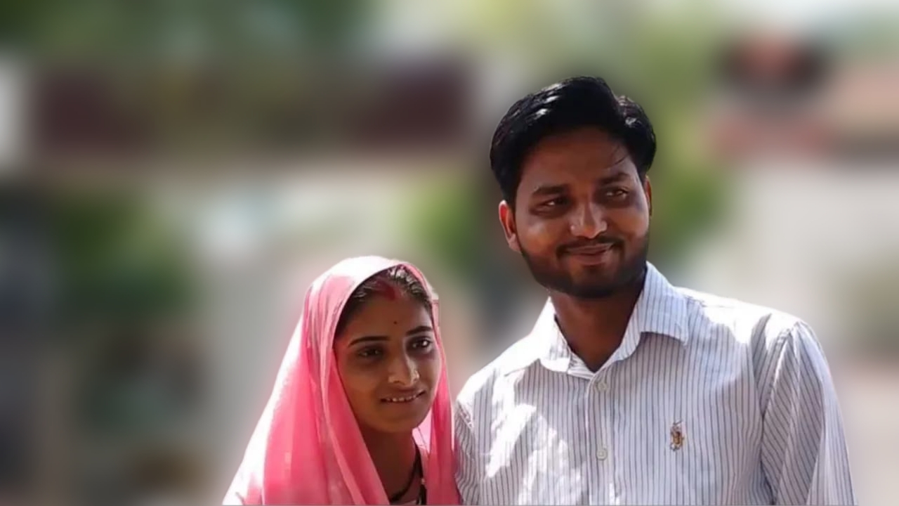 कुंभ की भीड़ में शुरू हुई मोहब्बत, सगाई टूटी तो भागकर की शादी; अब जान के खतरे से डरा कपल पहुंचा एसपी ऑफिस