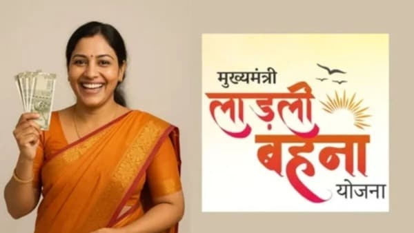 लाडली बहनों का इंतजार बढ़ा, 1500 रुपए की 35वीं किस्त कब आएगी? तारीख को लेकर बड़ा अपडेट