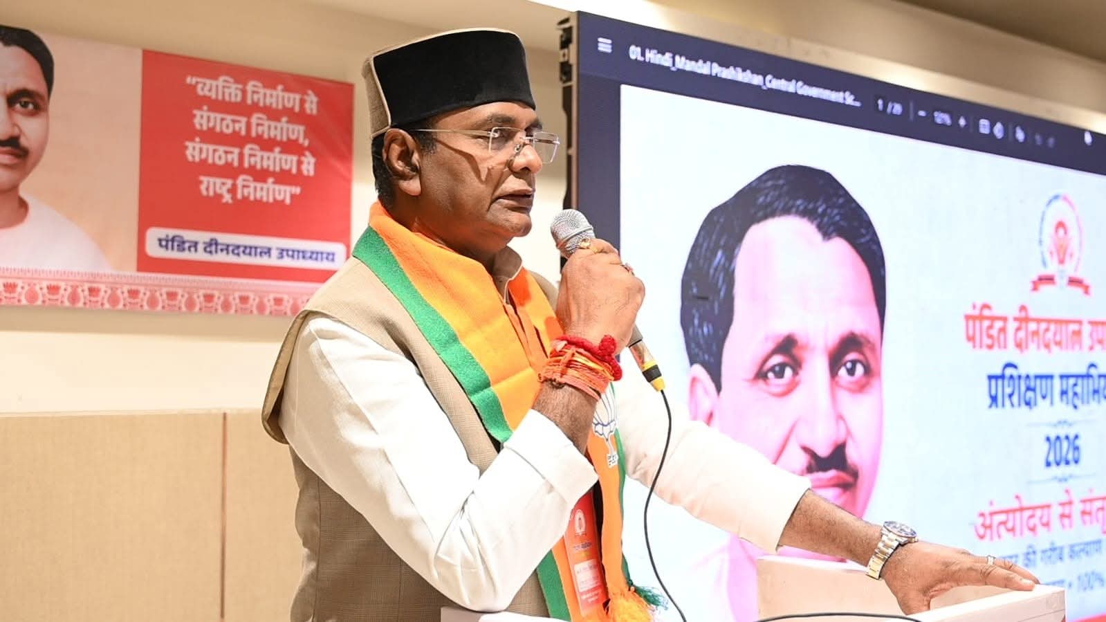 हिंदुस्तान में रहना है तो वन्देमातरम् गाना ही होगा- मंत्री  विश्वास सारंग