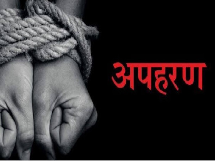 भोपाल में दिल दहला देने वाली वारदात: लिव-इन पार्टनर ने 6 साल की बच्ची को अगवा कर ट्रेन से यूपी ले जाने की कोशिश