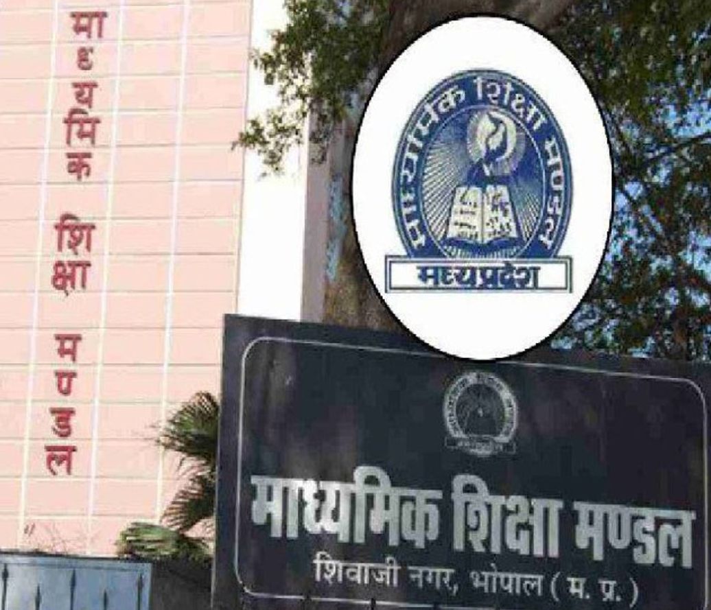 एमपी बोर्ड: सीएम डॉ. मोहन यादव ने कहा- 10वीं-12वीं के अनुपस्थित, अनुत्तीर्ण विद्यार्थियों को परीक्षा देने का मिलेगा एक और मौका, अंक भी सुधार सकेंगे