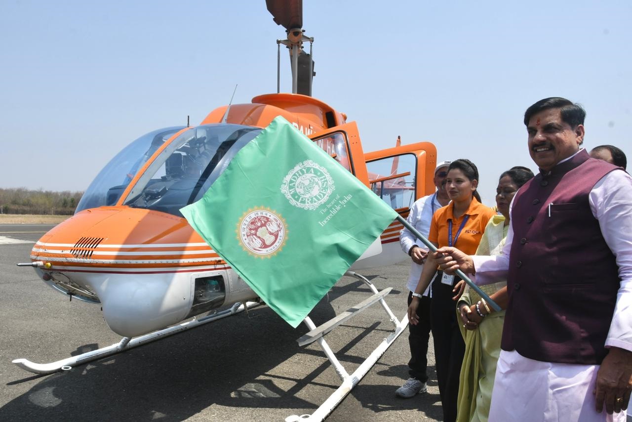 मुख्यमंत्री डॉ. मोहन यादव ने भोपाल-चंदेरी-ओरछा हेलीकॉप्टर यात्रा का किया शुभारंभ