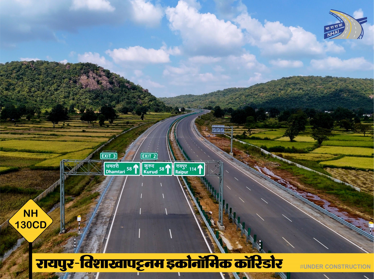 बस्तर से बंदरगाह तक सीधी राह, इकोनॉमिक कॉरिडोर से विकास को मिलेगी नई दिशा, सीएम साय ने कहा- स्थानीय उत्पादों को मिलेगा वैश्विक बाजार
