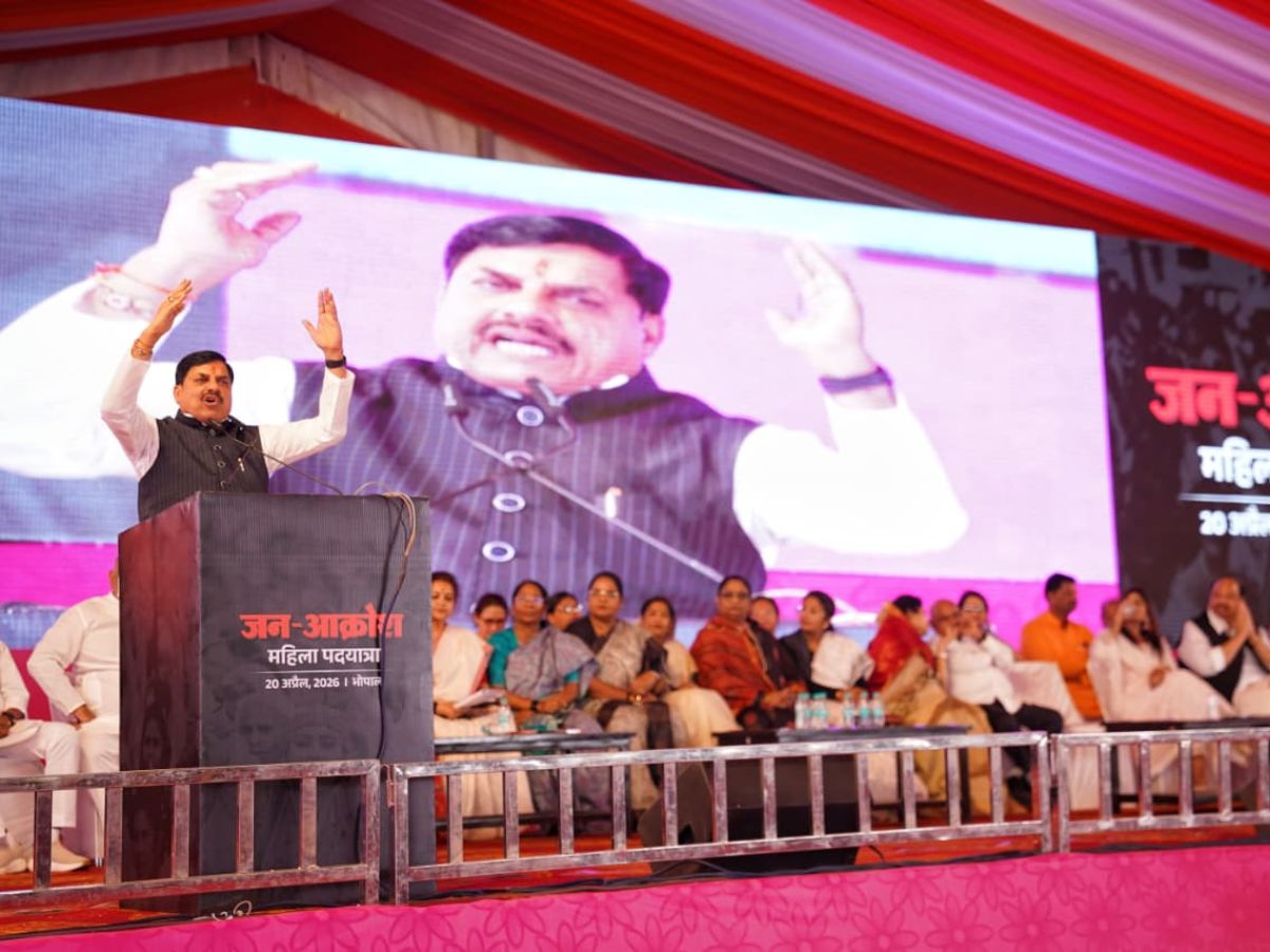 भोपाल में नारी आक्रोश रैली: महिला आरक्षण बिल पर BJP का विरोध, सीएम मोहन यादव बोले—बहनें हक के लिए सड़कों पर