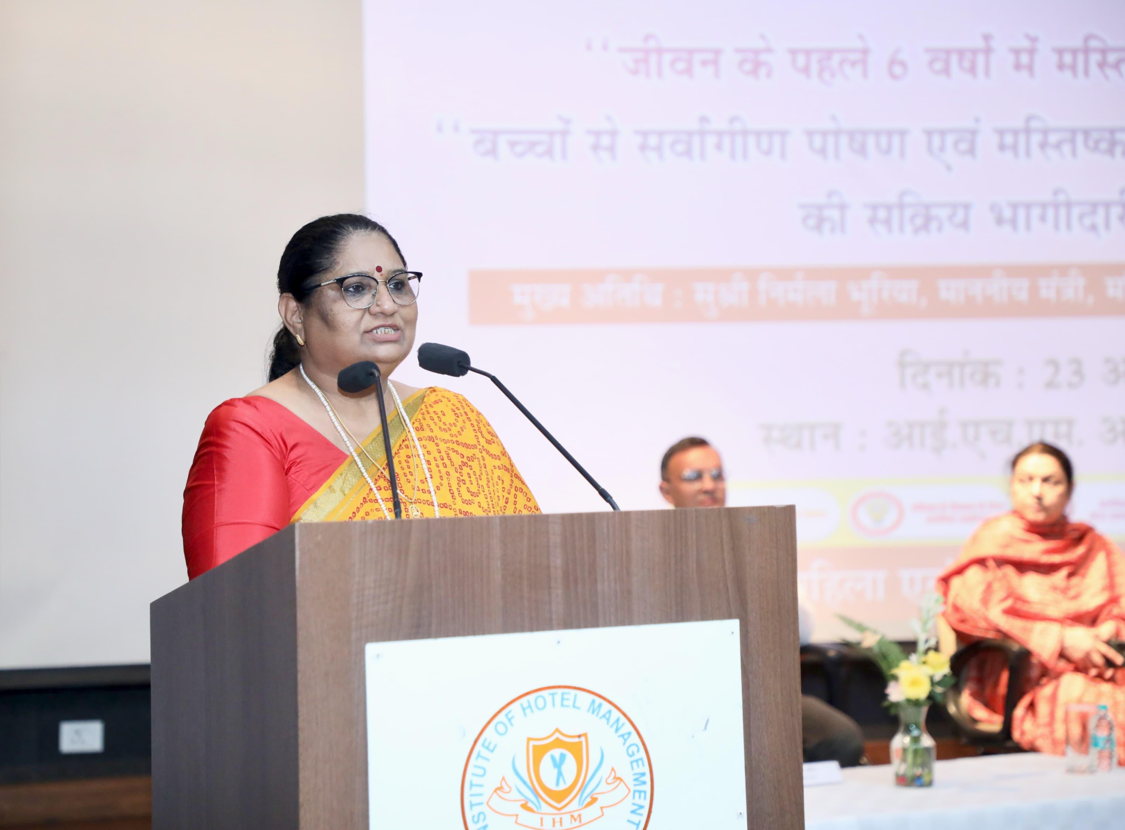 मस्तिष्क विकास के लिए शुरुआती 6 वर्ष और प्रथम 1000 दिन है सबसे महत्वपूर्ण: मंत्री  भूरिया