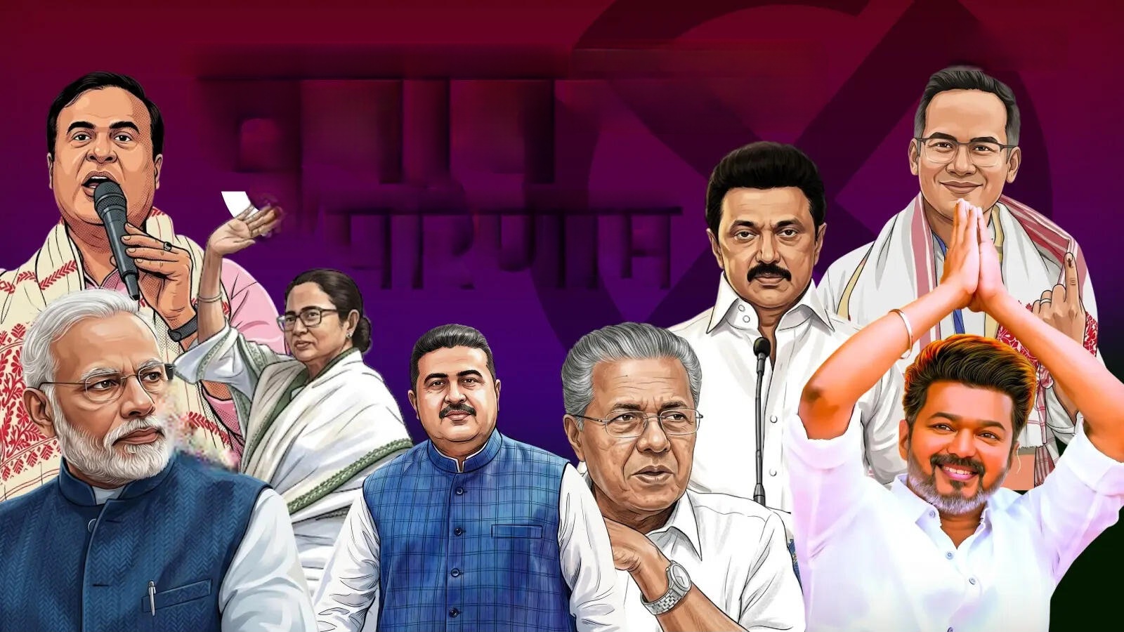 चुनाव विश्लेषण: बंगाल से तमिलनाडु तक 5 फैक्टर जिन्होंने पलटे नतीजे, जानिए किस रणनीति ने दिलाई जीत