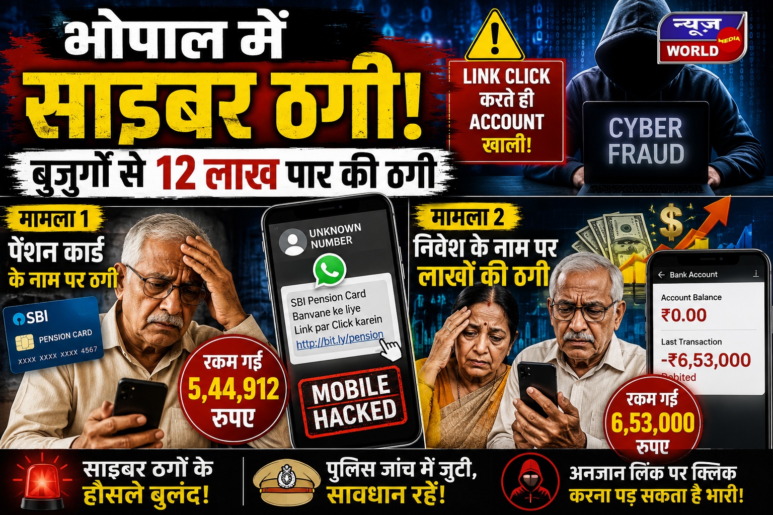 यह एक AI जनरेटेड फोटो है।