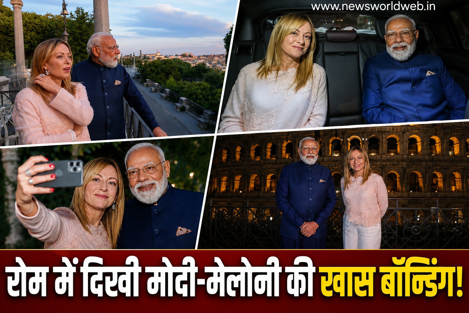 इटली पहुंचे PM मोदी, मेलोनी ने कहा ‘Welcome My Friend’; तस्वीरें वायरल