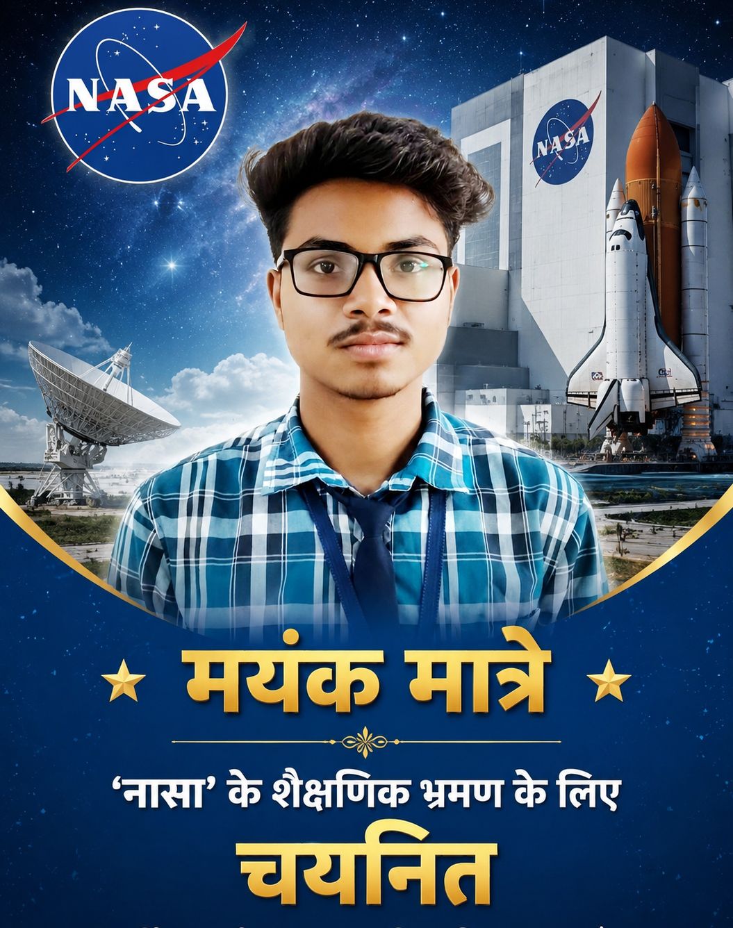 सांदीपनि विद्यालय, बालाघाट का छात्र मयंक मात्रे जाएगा नासा, शैक्षणिक भ्रमण के लिए हुआ चयन
