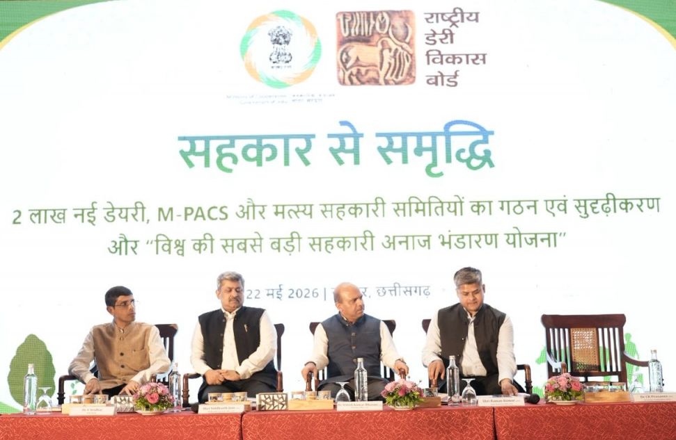 सहकार से समृद्धि: पैक्स को ऋण वितरण तक सीमित न रखकर बहुउद्देशीय ग्रामीण सेवा केंद्र के रूप में किया जा रहा विकसित