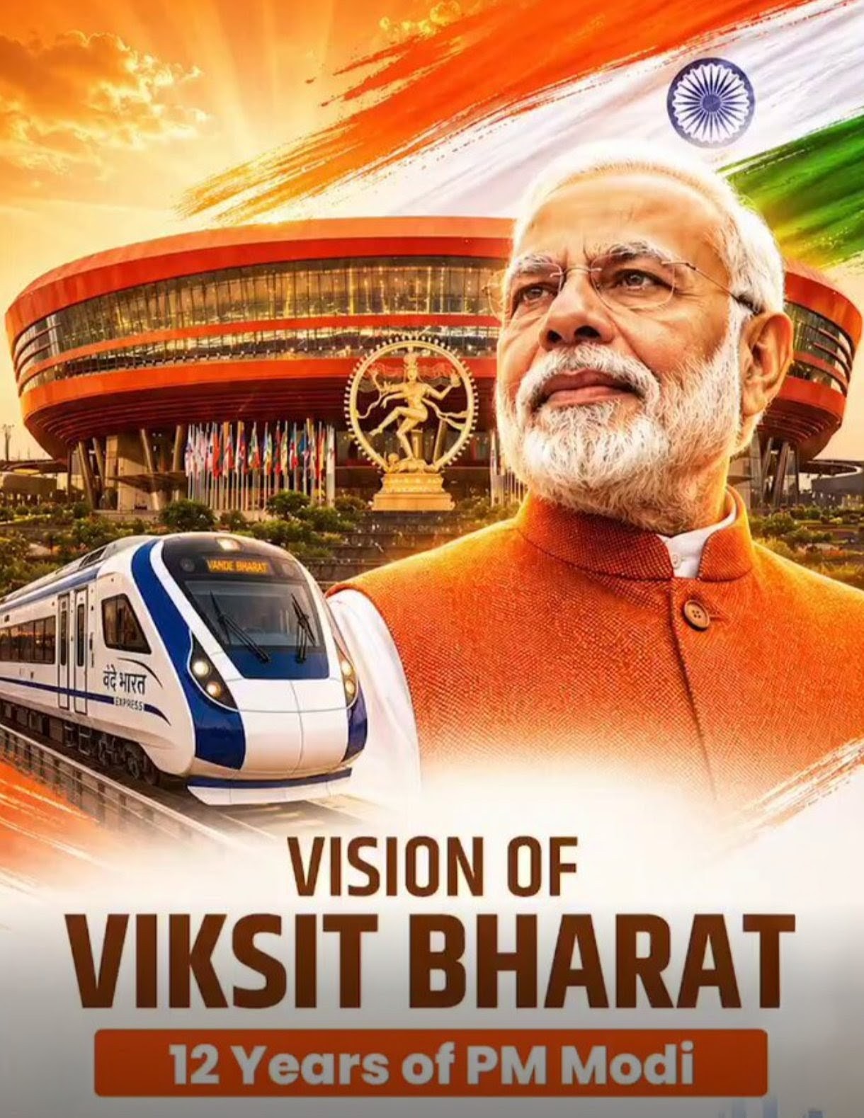 पीएम के रूप में नरेंद्र मोदी के 12 वर्ष पूरे होने पर सीएम डॉ. मोहन यादव ने दी बधाई, कहा- अंतिम पंक्ति में खड़े व्यक्ति तक पहुंचा योजनाओं का लाभ