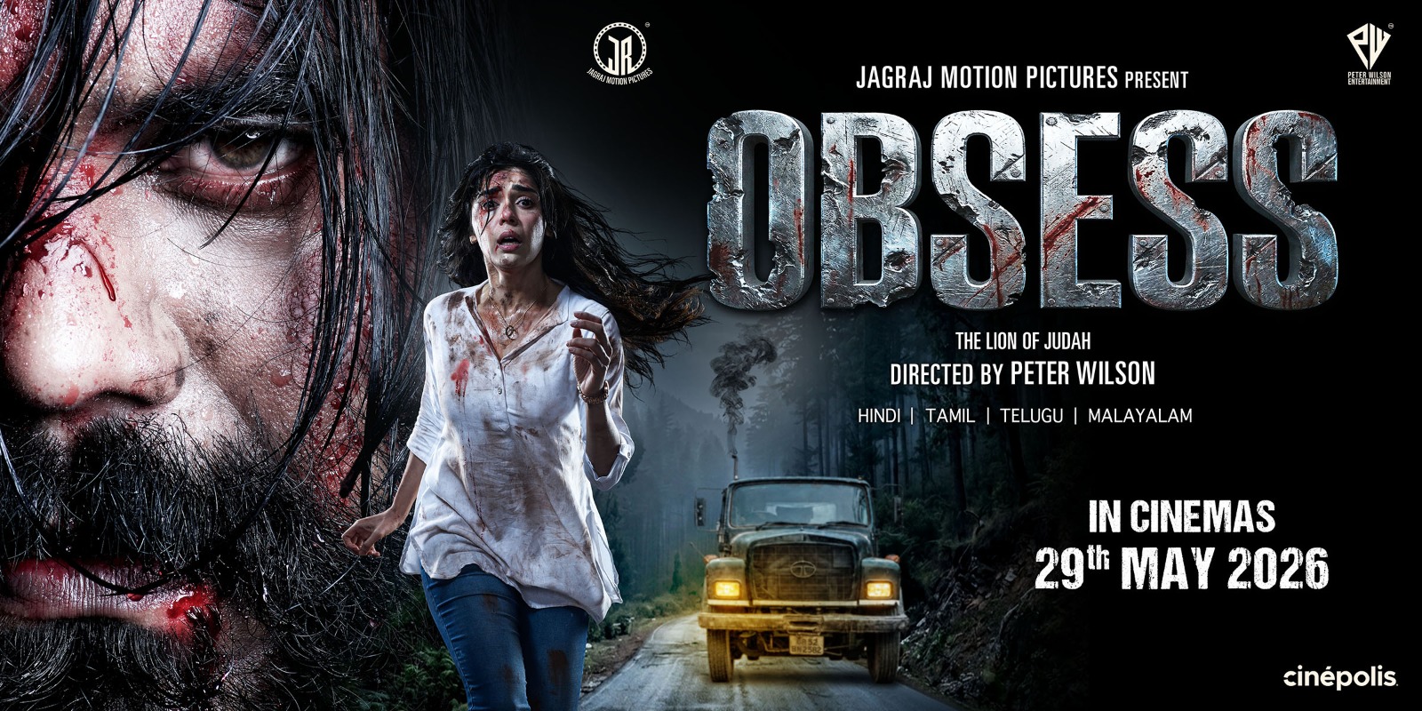 ऑब्सेस (Obsess): रोंगटे खड़े कर देने वाला एक बेमिसाल मानसिक द्वंद्व